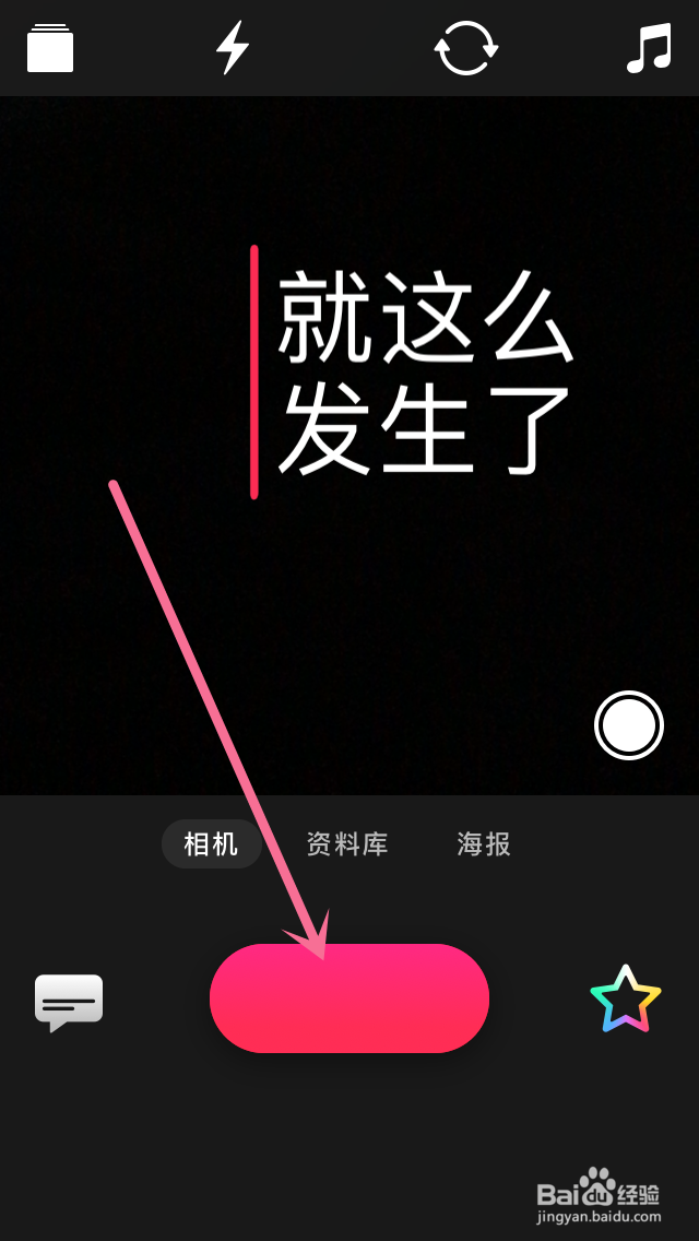 可立拍怎么在视频编辑中添加文本效果