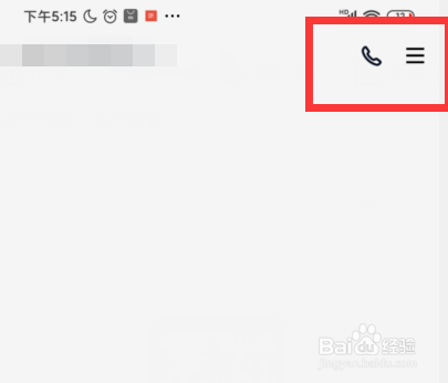 手机QQ如何单独删除好友聊天记录