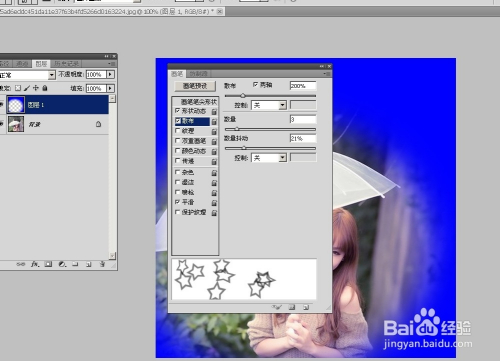 用PS给自己的照片添加梦幻星空特效