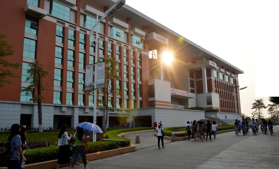 韶关学院的占地面积有多少