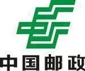 中国邮政的信用卡账单可以在网上查询吗