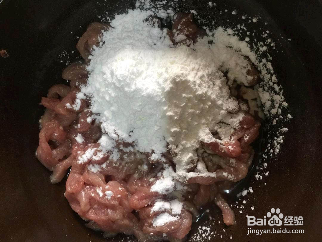 京酱肉丝的做法