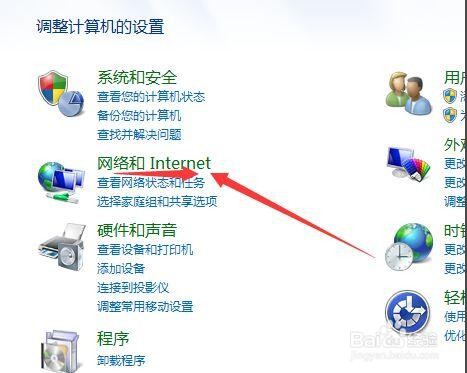 有线宽带怎么连接