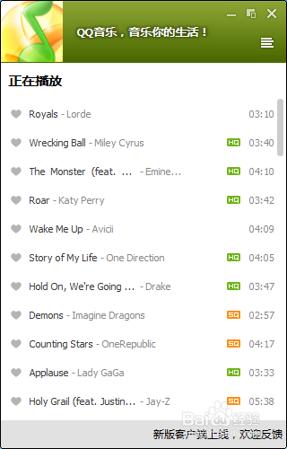 QQ音乐V10.0的音乐播放列表在哪看?