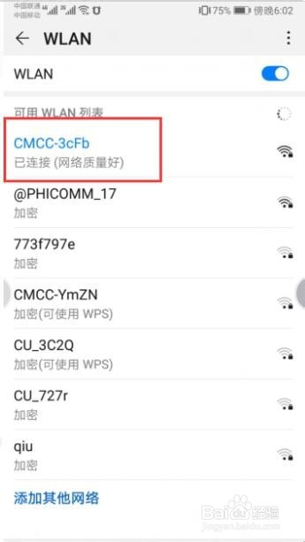 为什么旺旺发消息老是被限制呢