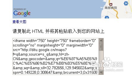 怎样在Discuz论坛的帖子中发布地图
