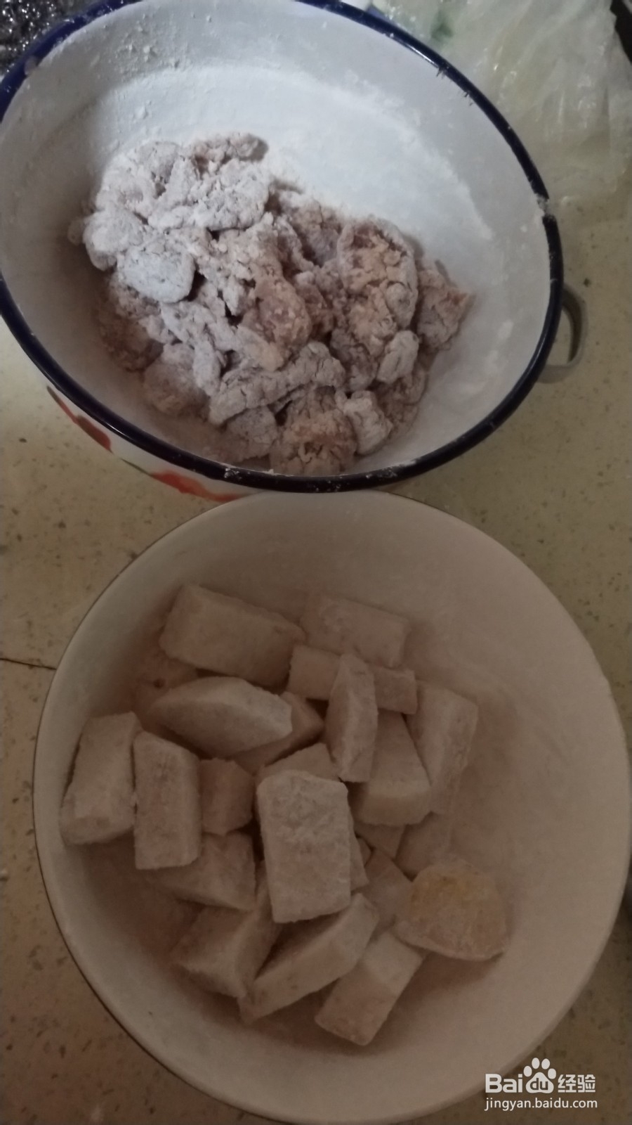 如何制造香芋荔枝肉