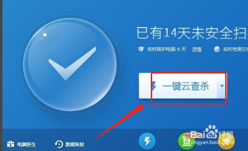 qq频繁被盗怎么办
