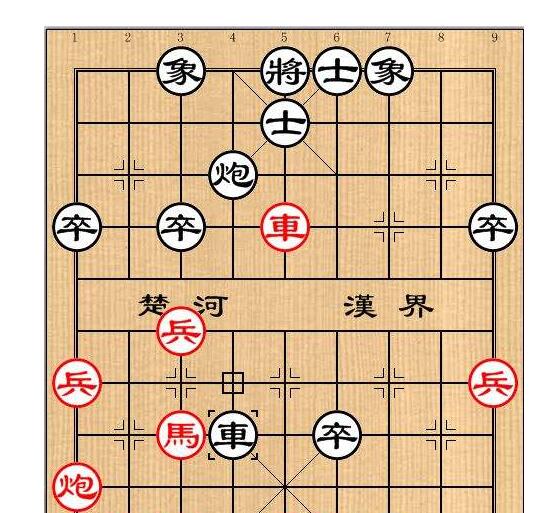 炮九平六是什么意思