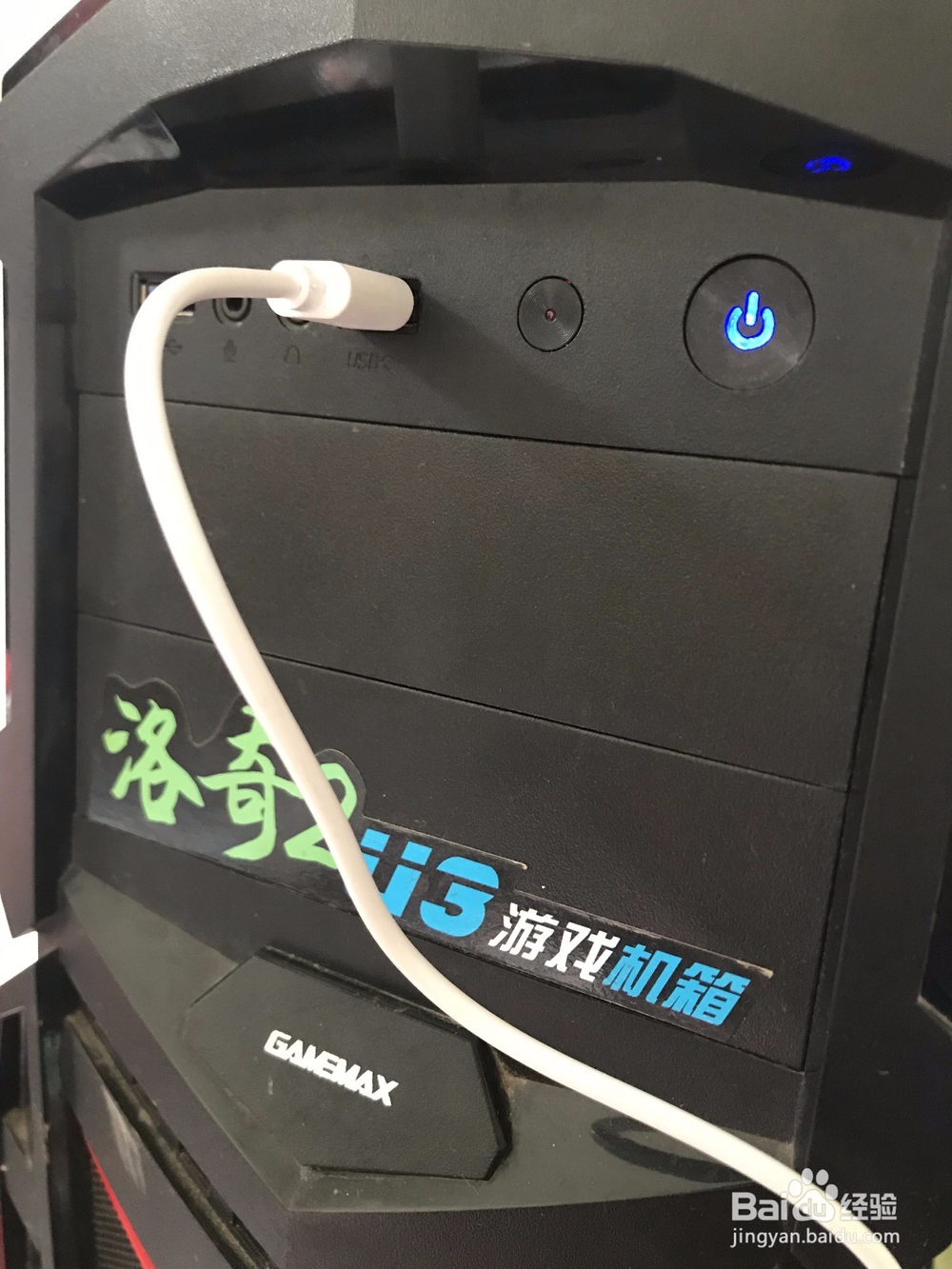 电脑怎么通过手机的网络上网？