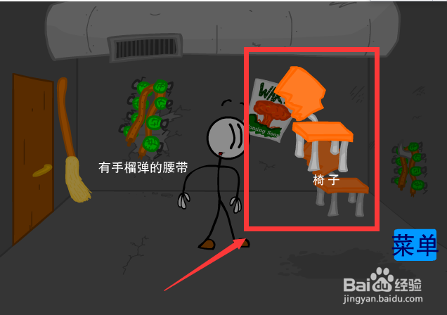 火柴人逃狱记第一种逃脱攻略