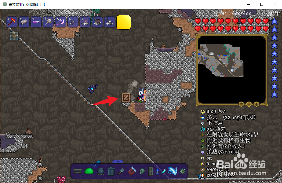 泰拉瑞亚铁矿为什么找不到了