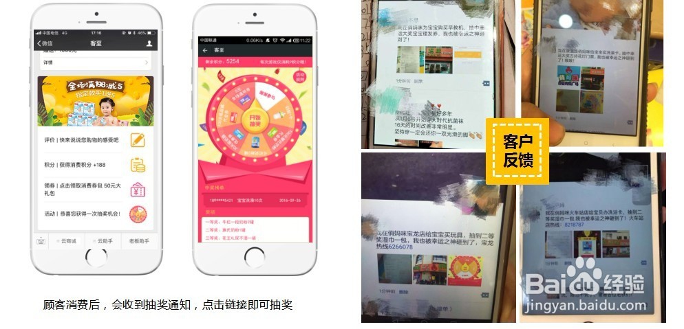 双十二实体店的主要促销手段有哪些?