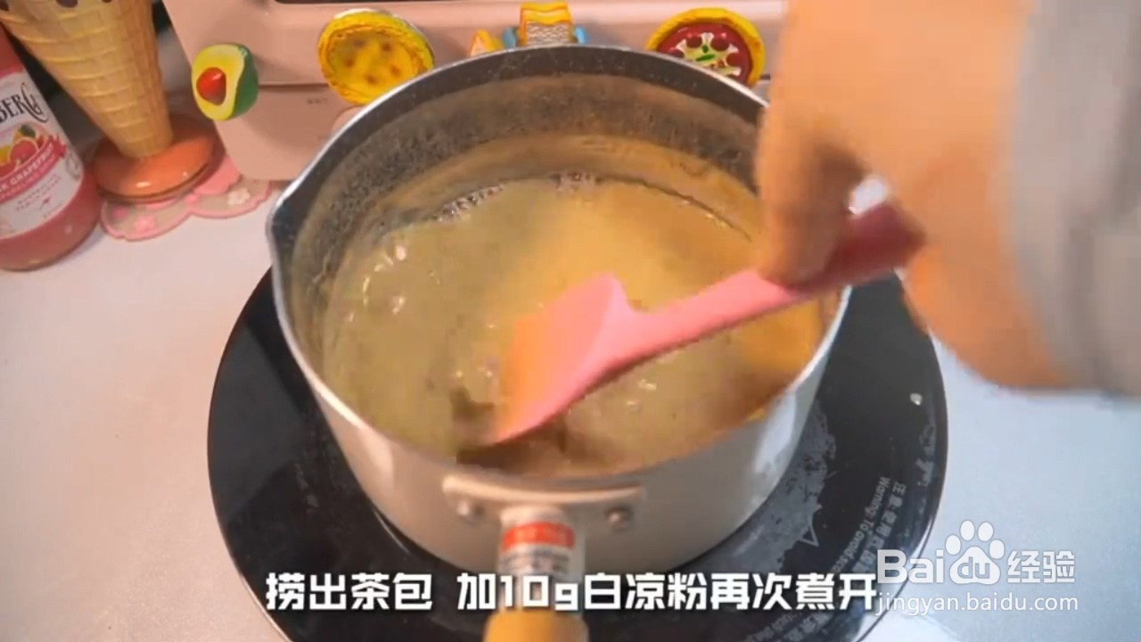 在家怎样做好吃的珍珠奶茶冻