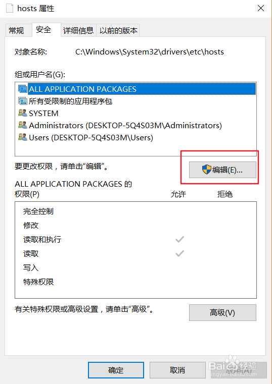 如何彻底屏蔽一个网站?