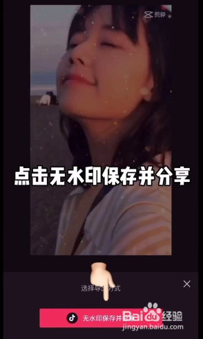 剪映模板音乐可以换吗
