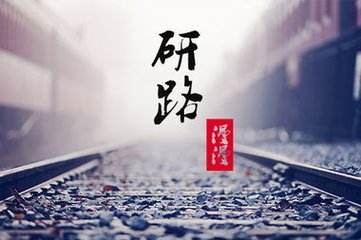 2018考研成绩单如何打印
