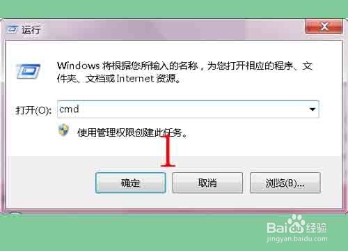 本机mac地址查询 win7