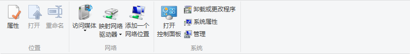 win8.1怎样卸载软件