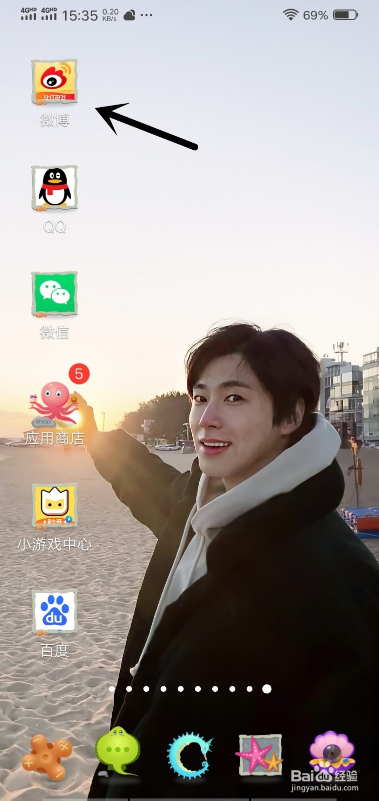 微博钱包提现方法