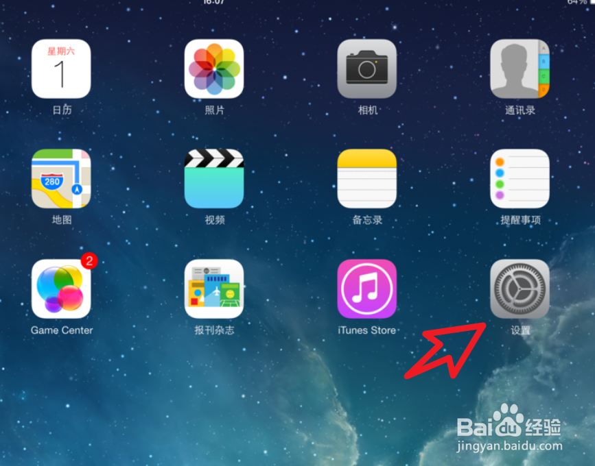 ipad为什么没有appstore、相机