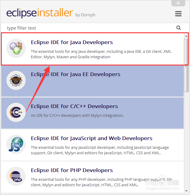 如何下载、安装eclipse