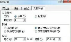 怎样用word制作一个证书