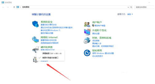 windows10怎么设置不让系统自动更新