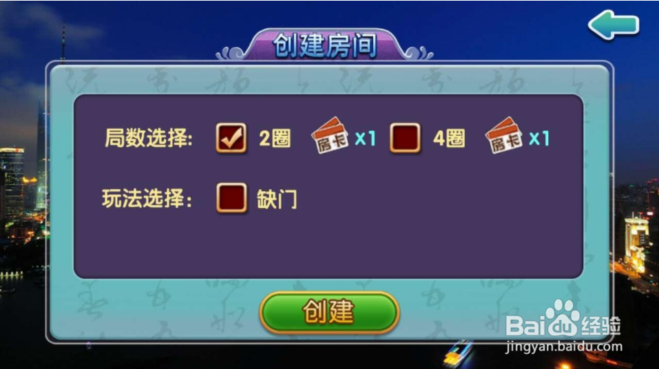 蛟河棋牌房卡怎么买
