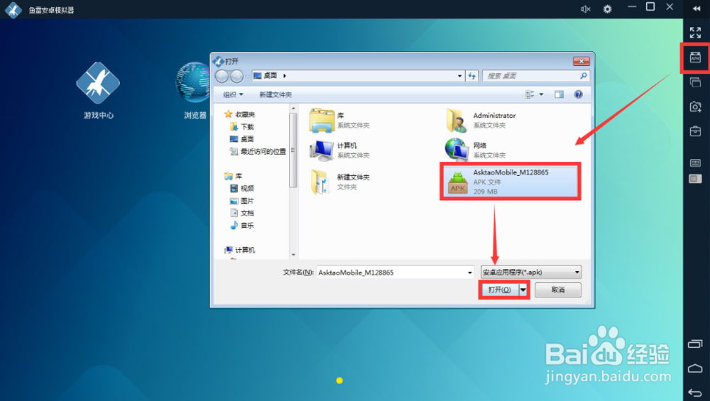 超时空英雄传说手游电脑版升级攻略新手教程
