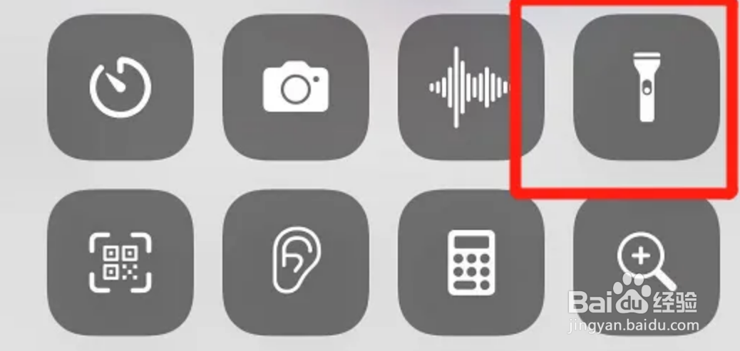 苹果手电筒光线暗怎么办