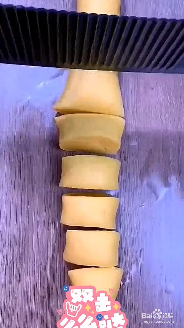 如何制作拉丝面包