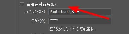 PS如何设置生成器