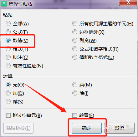 怎么把数字变成文本格式