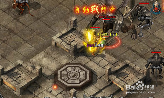 武易游戏攻略：[12]沃犸副本攻略