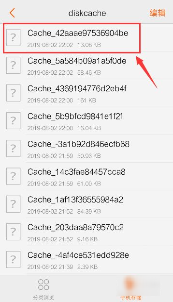 qq闪照保存软件2022