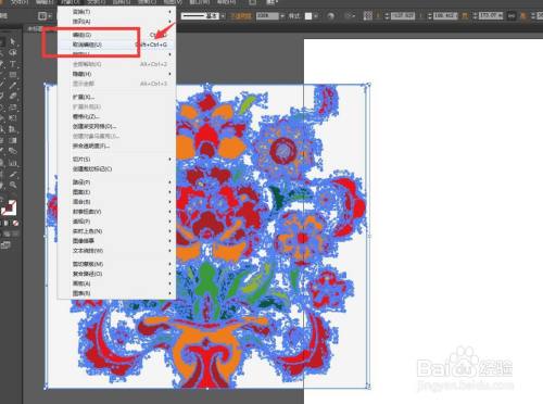 illustrator怎么使用图像描摹高保真照片