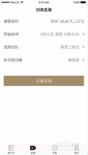 如何做规范的新人入职培训？