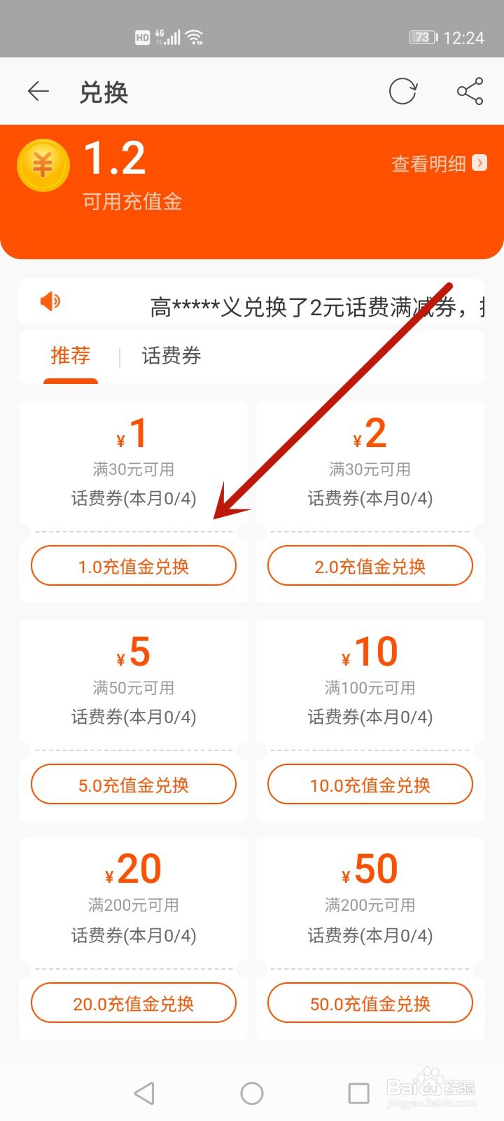 淘宝怎么薅羊毛