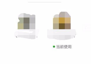 微信怎么一键切换账号 微信手机登录多个账号