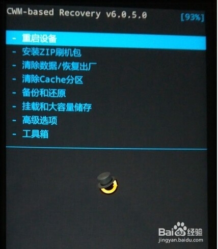努比亚Z7mini刷入第三方recovery教程