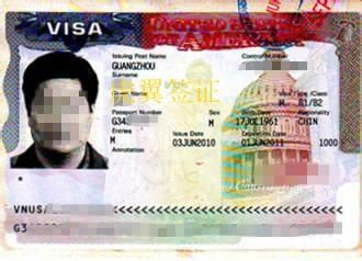 美国探亲签证怎样办理