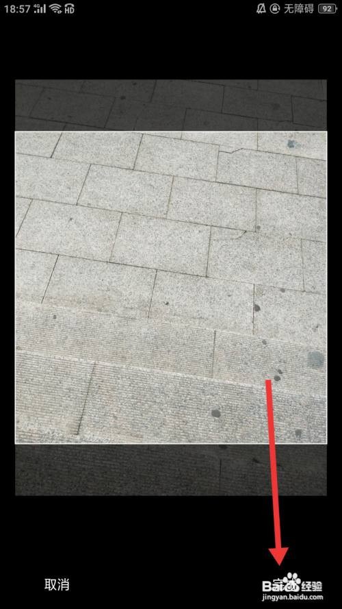 呱呱直播怎么修改头像
