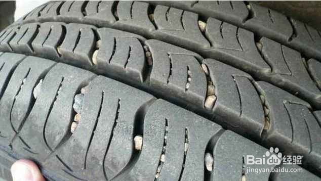 轮胎中的小石子要不要弄掉呢？