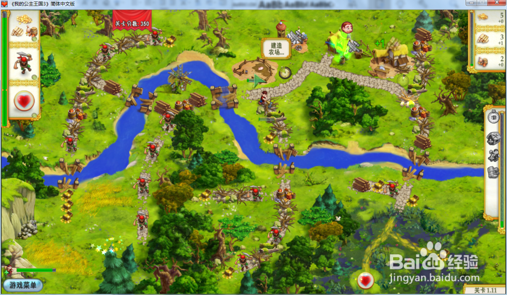 我的公主王国3—第一章1.11关攻略