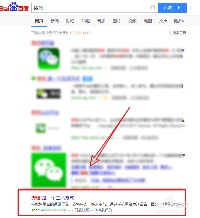 微信账号怎么解除登录或功能限制?怎样解冻账号