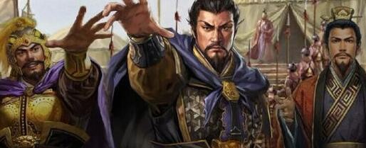 三国志12剧情攻略