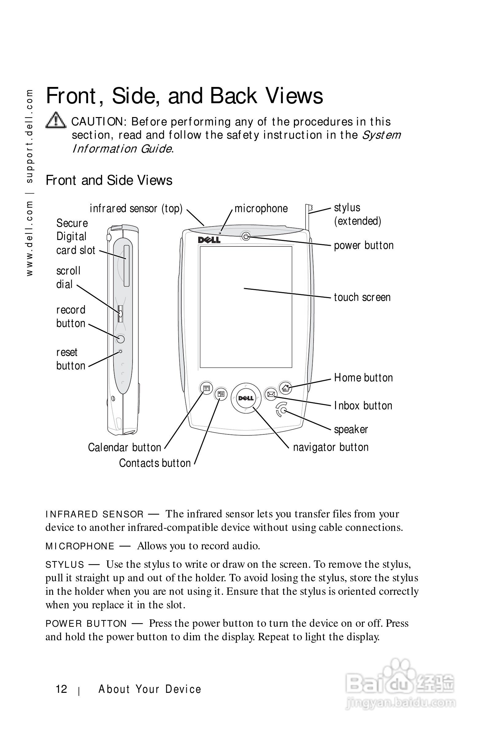 戴尔PDA(掌上电脑)HC01U型说明书:[2]