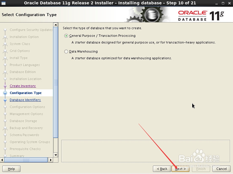 CentOS 6环境Oracle 11g R2安装教程(图解)