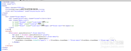 html+css+js适用于移动网页悬浮框效果